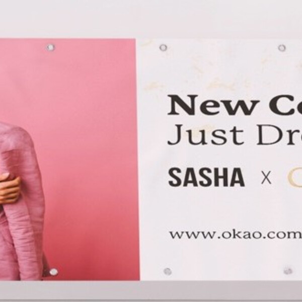 5 x 1 m Hanging Banner Thumbnail